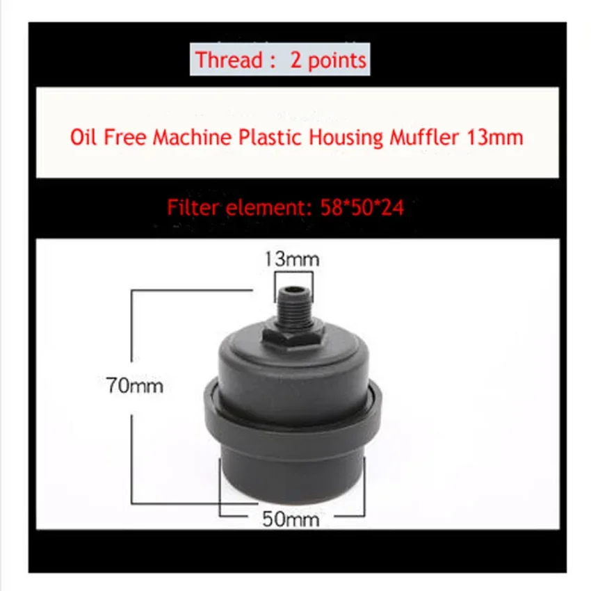 1PC Various Models Silent Oil-free Engine Air Pump Accessories Air Compressor Muffler Muffler Filter