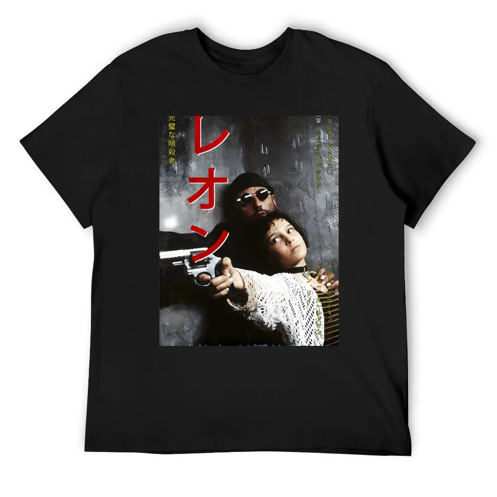 

Leon The Professional worn Japanese style movie poster 2 of 3 T-Shirt designer shirts korean fashion Men's t-shirts