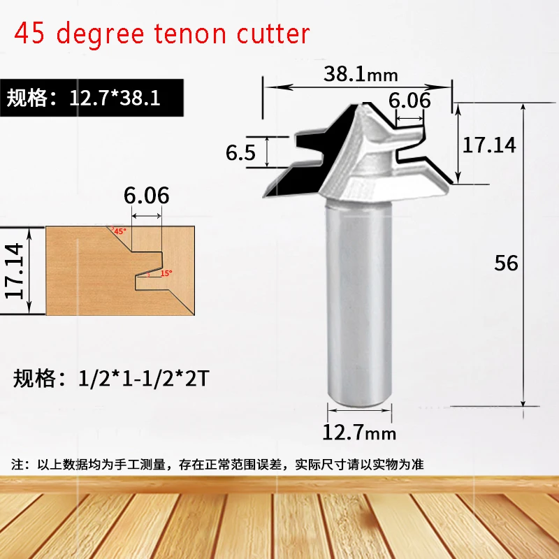 yyhc LIVTER PCD End mill diamond 45 degree tenon cutter solid joint    lock miter router bit