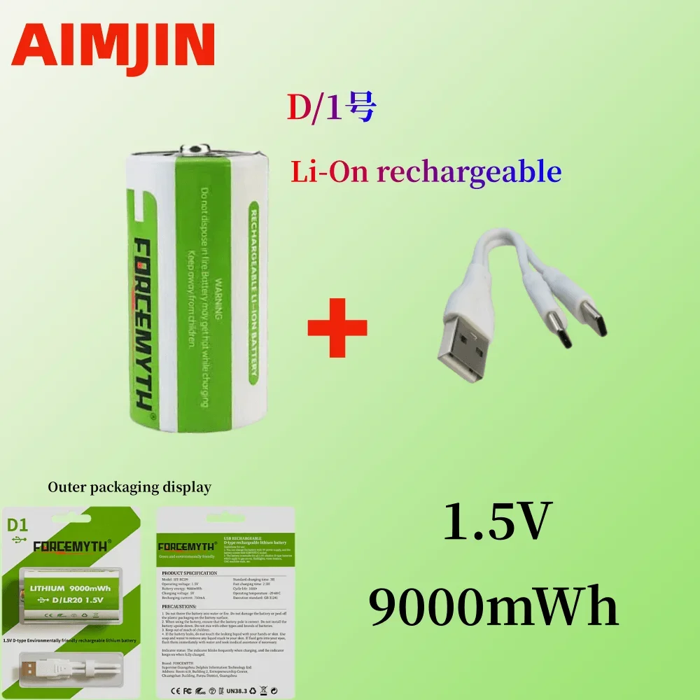 

1.5V D-type environmentally friendly rechargeable lithium battery can be used for various electrical appliances