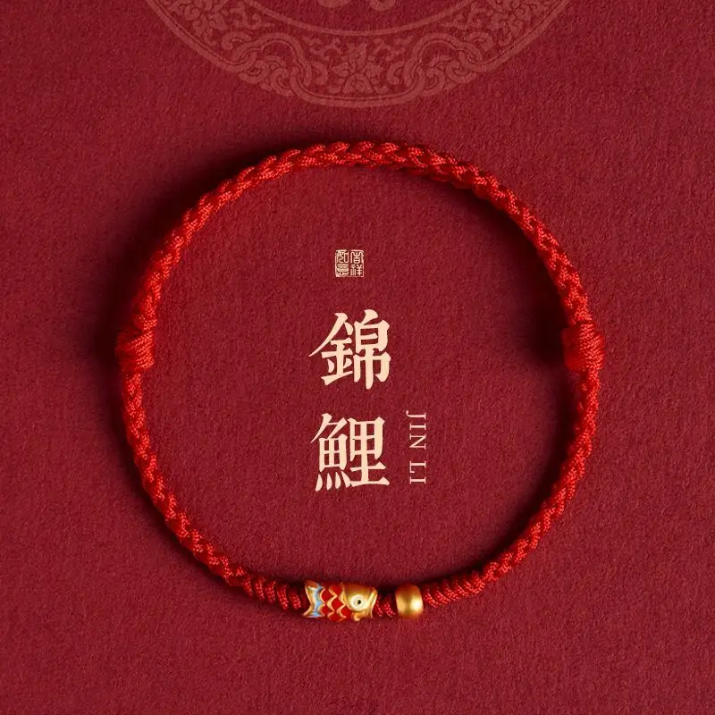 Lucky This Animal Year Red Rope Bracelet Women's Woven Hand Strap Men's Anklet for Postgraduate Entrance Examination Ashore Gift