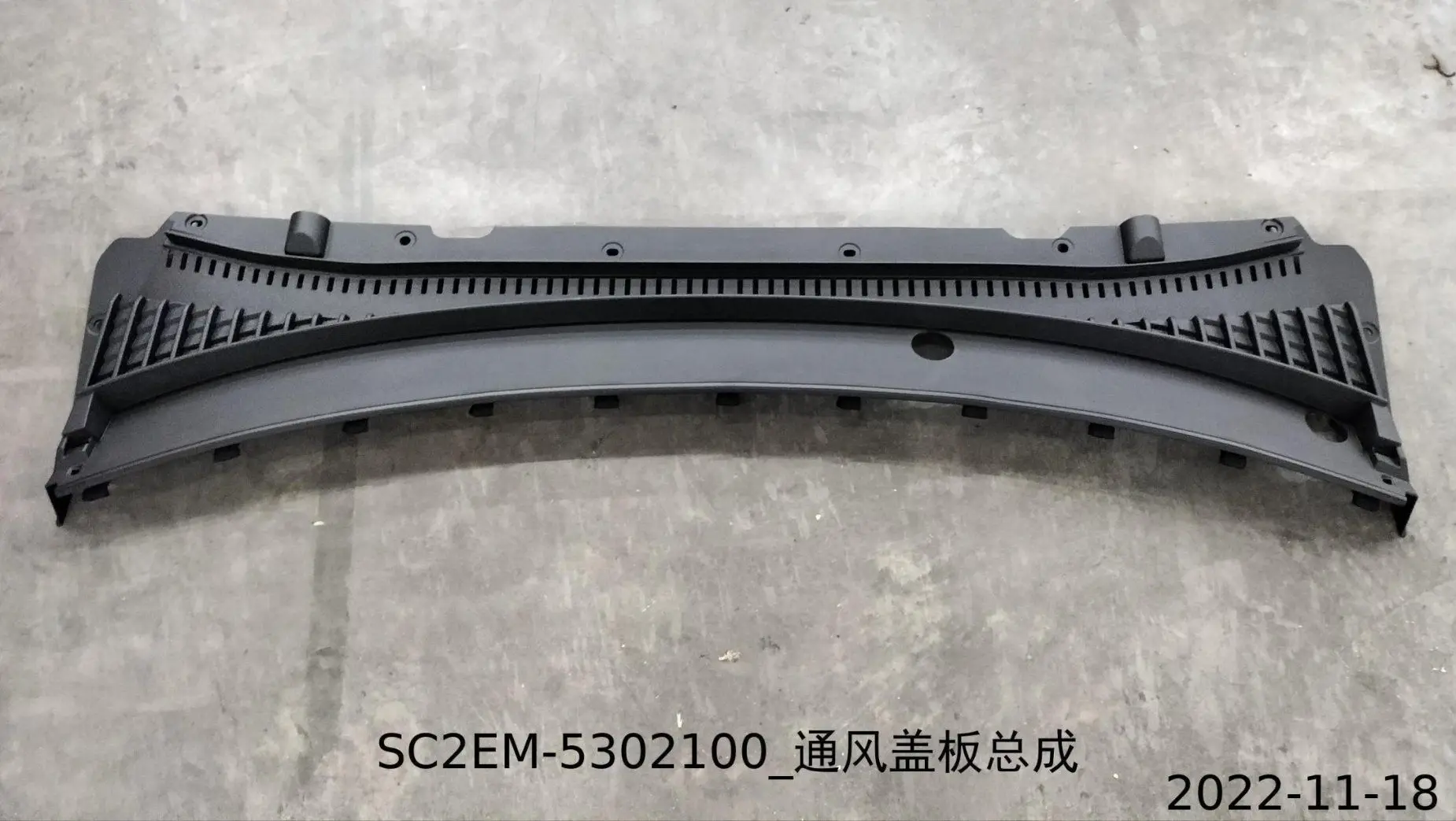 

For BYD Atto 3 Ventilation Cover Assembly SC2EM-5302100
