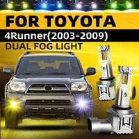 2 × bombillas LED de luz antiniebla delantera para coche blanco amarillo colores duales Switchback para Toyota 4Runner 2003 2004 2005 2006 2007 2008 2009