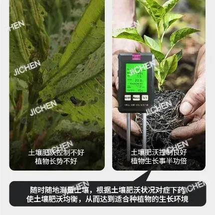 Soil Six-In-1 Detec… - image