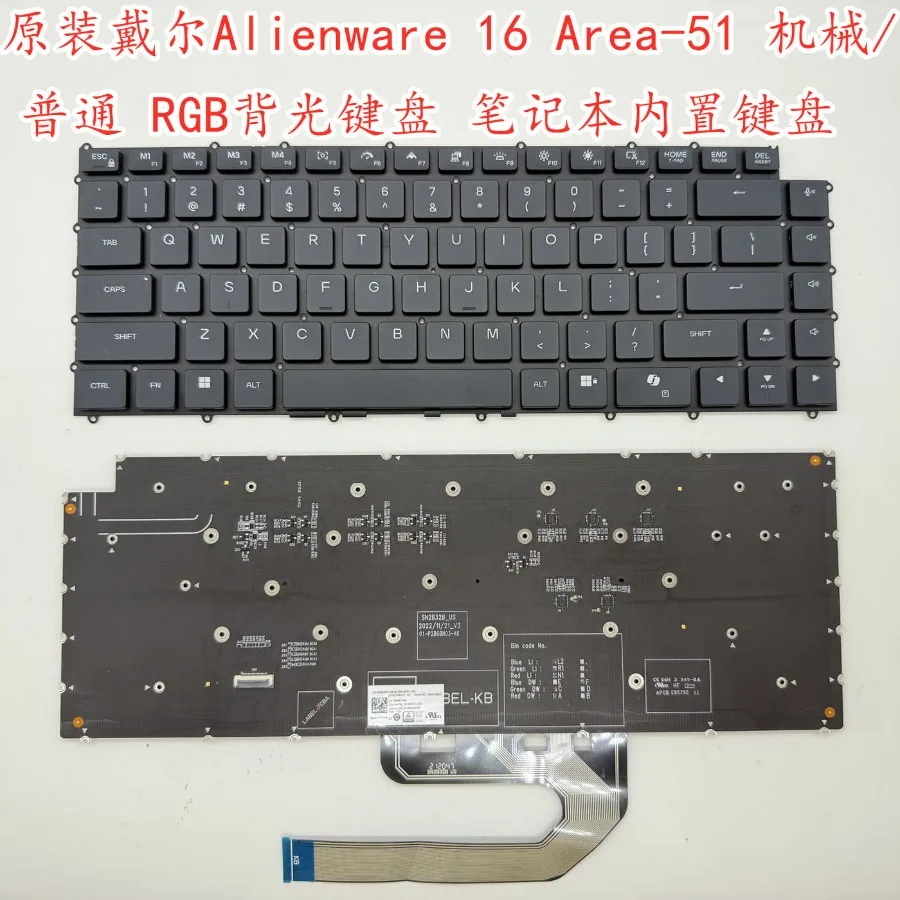 For Dell, Alienware 16 Area-51 Keyboard, Notebook Built-in Keyboard 03W7DM