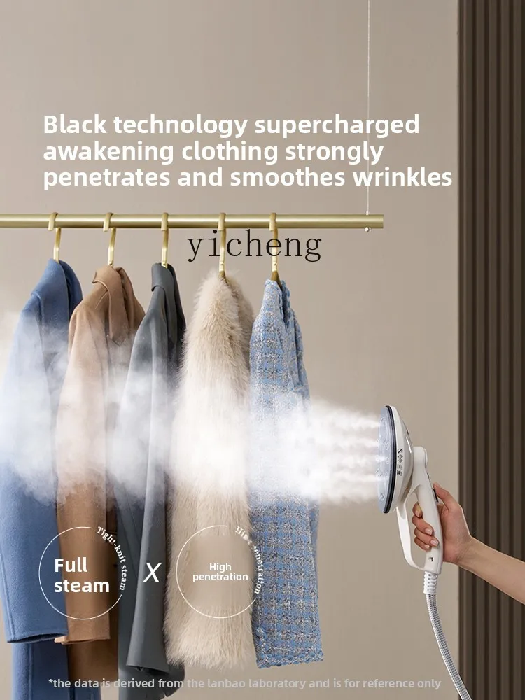 ZZ Garment Steamer New Model Household Steam Iron AI Fully Automatic Flat Clothes Ironing All-in-One