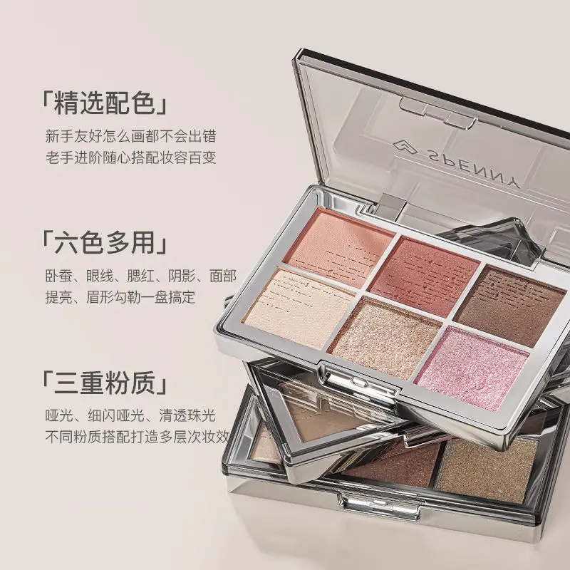 SPENNY 6-colors Eyeshadow Palette Earth Tones Fine Shimmer Matte Pearlescent Easy Beginners Apply Prevents Makeup From Smudging