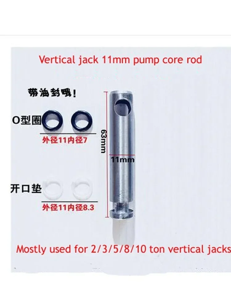 63*11mm Double Pump Vertical Horizontal Jack Oil Pump Body Pump Core Oil Seal Small Piston Plunger Brand New