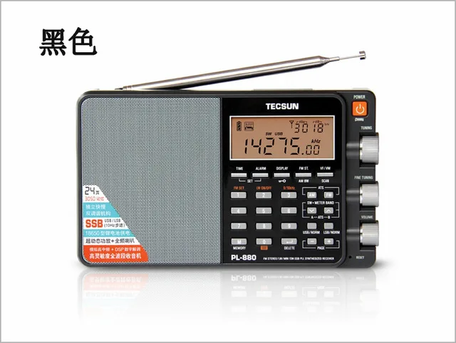 Tecsun PL-880 Высокопроизводительный полнодиапазонный DSP цифровой радиоприемник с зарядкой литиевой батареи Am FM-радио Портативный Tecsun PL880