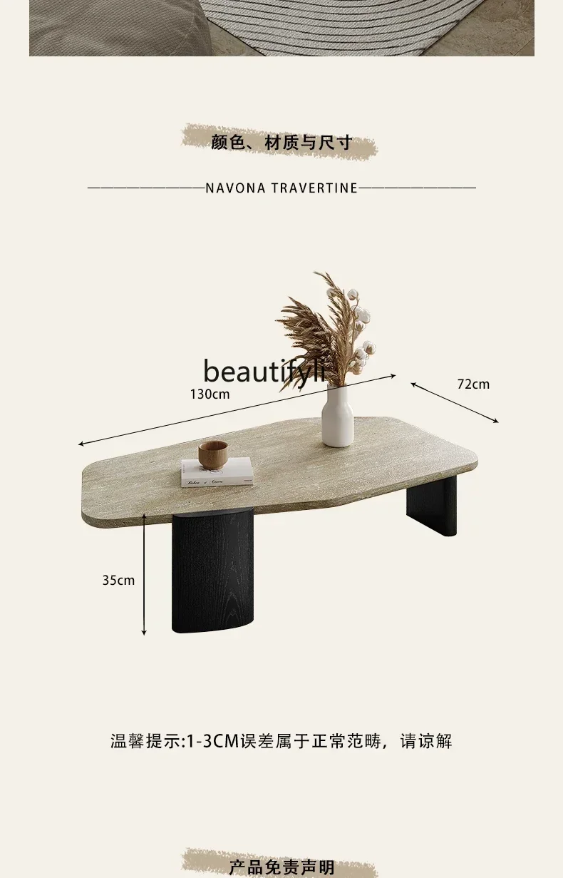 CC Travertine coffee table living room home modern simple light luxury solid wood creative special-shaped small apartment tea ta