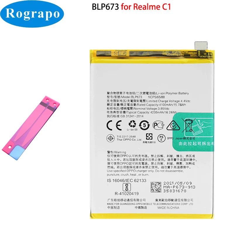 BLP729 BLP731 BLP741 BLP757 Batterie De Téléphone Pour Oppo Realme C1 C2 C3 C3i 3 3i 5 5i 5S 6 6S 8 8i C11 C12 C15 C25s C31 C35 Pro