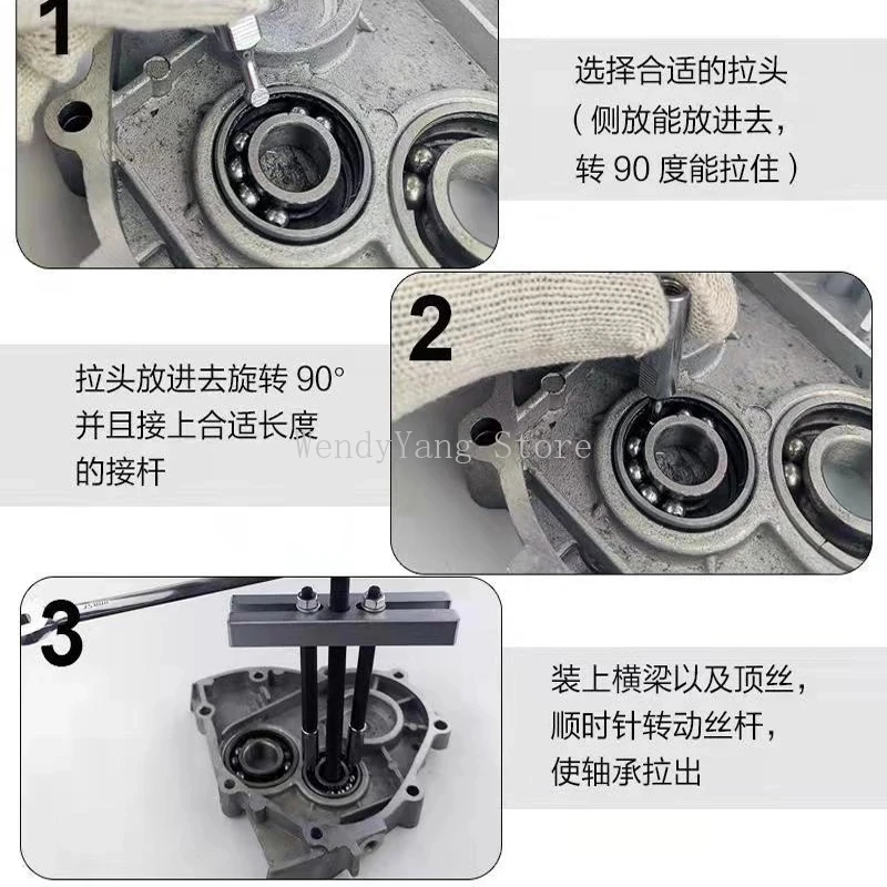 1 Set di strumenti per la rimozione dei cuscinetti incorporati Kit estrattore per cuscinetti con inserto piccolo strumento di smontaggio speciale