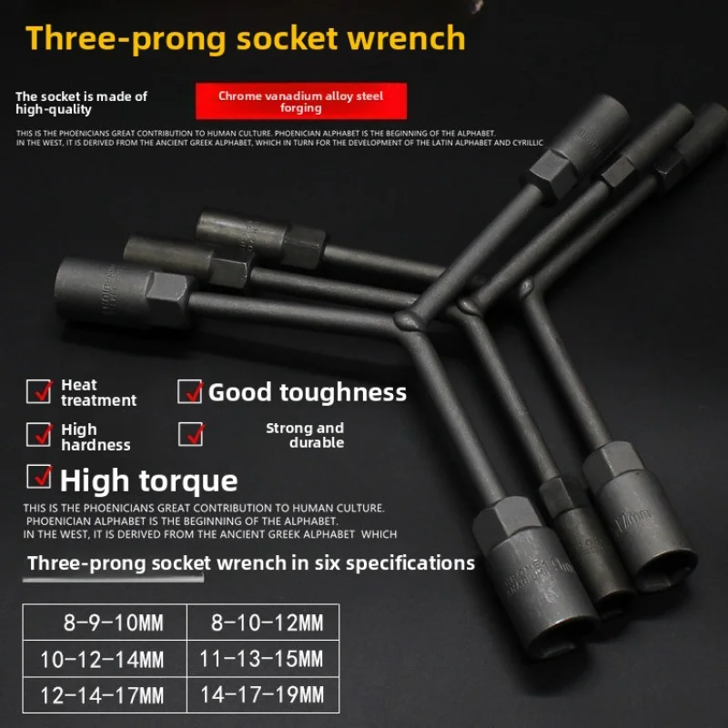 

Three-way socket wrench, Y-shaped 3-point tire repair wrench, triangular hexagonal motorcycle maintenance tool