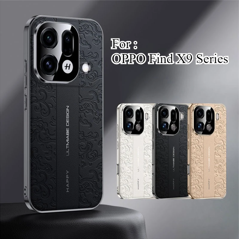 

PU Leather Plated Shockproof Case For OPPO Find X9S Pro X9 Ultra Auspicious Cloud Process Embossed Cover For OPPO Find X9 Pro