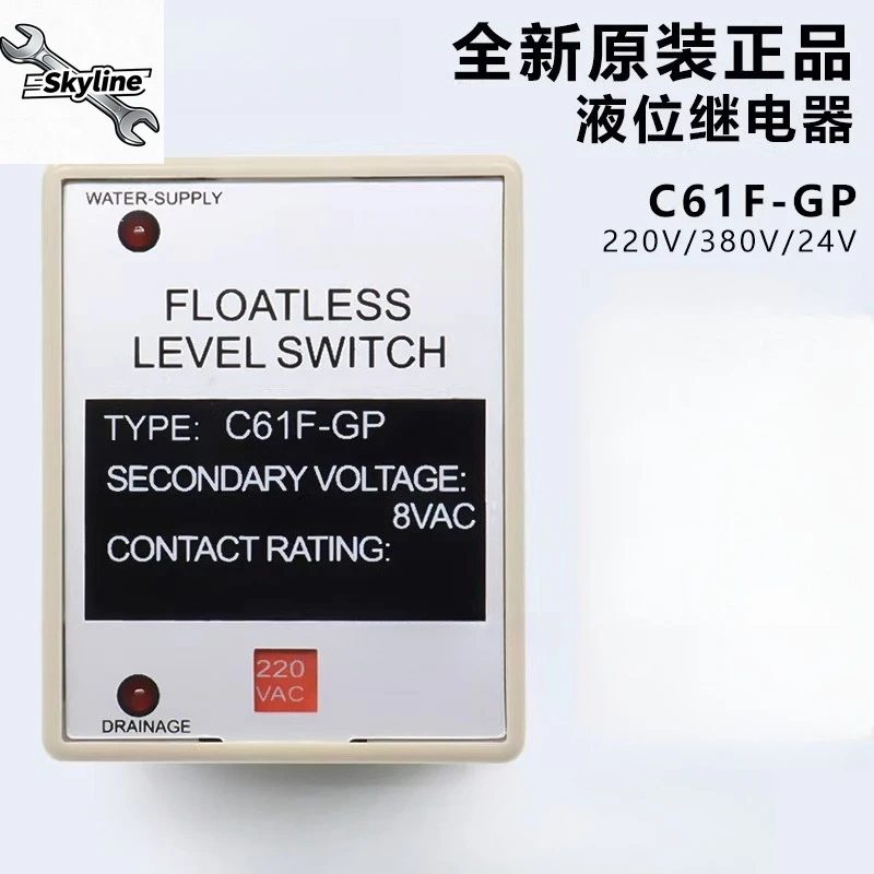Original Agent Liquid Level Relay, Water Level Switch Controller C61F-GP