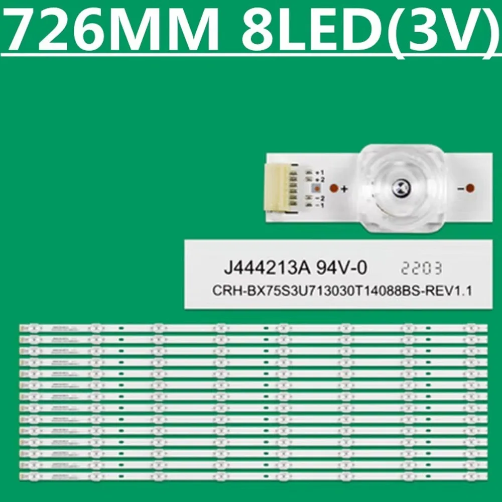 

Светодиодные полосы подсветки 8LED для HZ75A65 75B7510IL 75R6E1 75R6E4 75R7E2 75RGE 75R6FM 75R7070E2 CRH-BX75S3U7130T14088BS-REV1.1