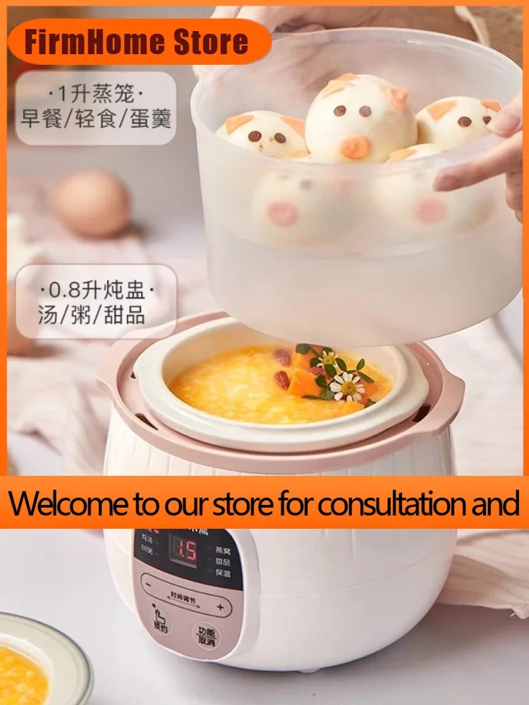 FirmHome StoreBear Small Electric Stew Pot Baby Complementary Food Pot Baby Porridge Bird's Nest Stew Cup White Porcelain Stew R