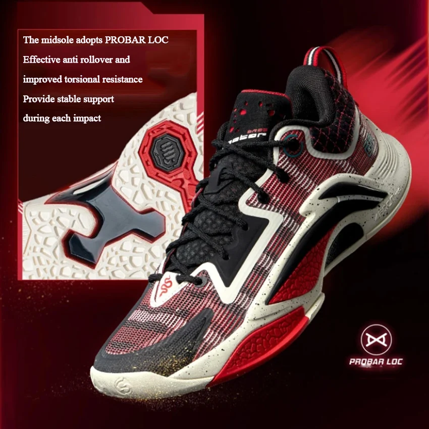 LI-NING BADFIVE HUNT 1 新年メンズバスケットボールシューズサポート