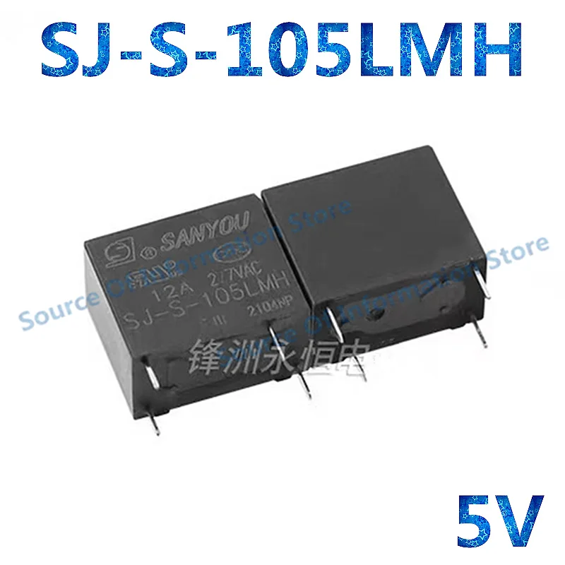 10PCS Relay SJ-S-112LMH/124LMH Sanyou Relay 4-pin 12A Sensitive SJ-S-105LMH 100% New original