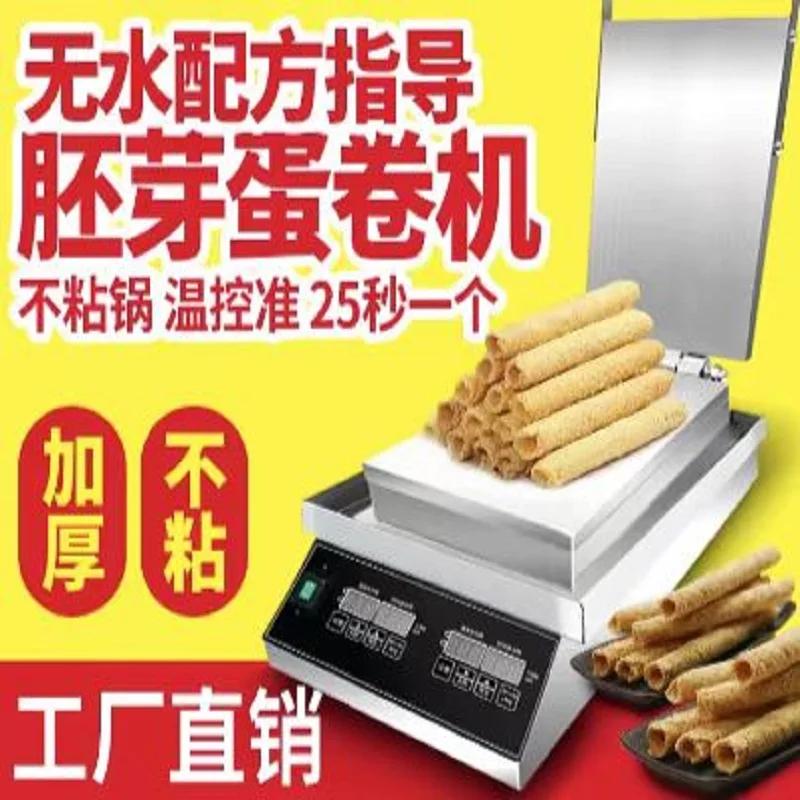 Popular Street Food… - image