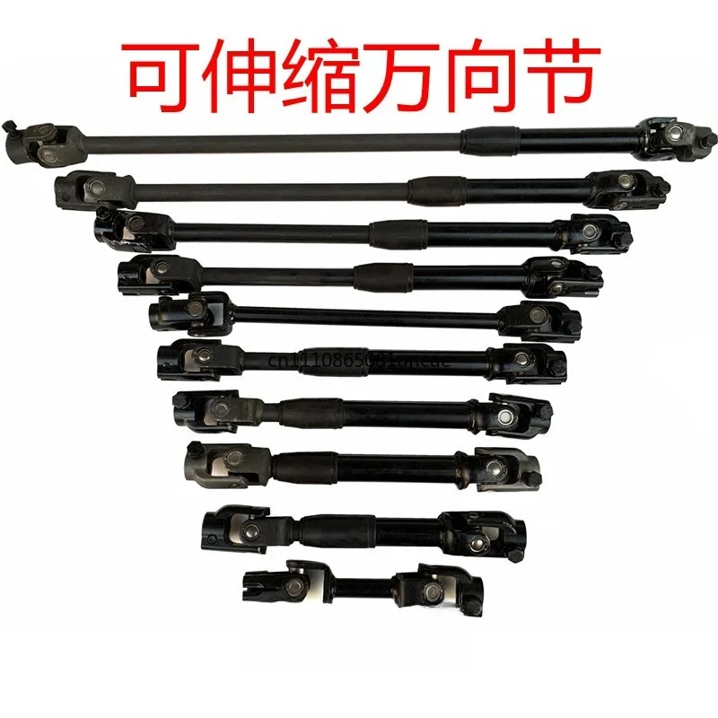 Modified Electric Vehicle Go Kart Steering Shaft Telescopic Universal Joint Steering Wheel Connecting Parts Retractable 7-10cm