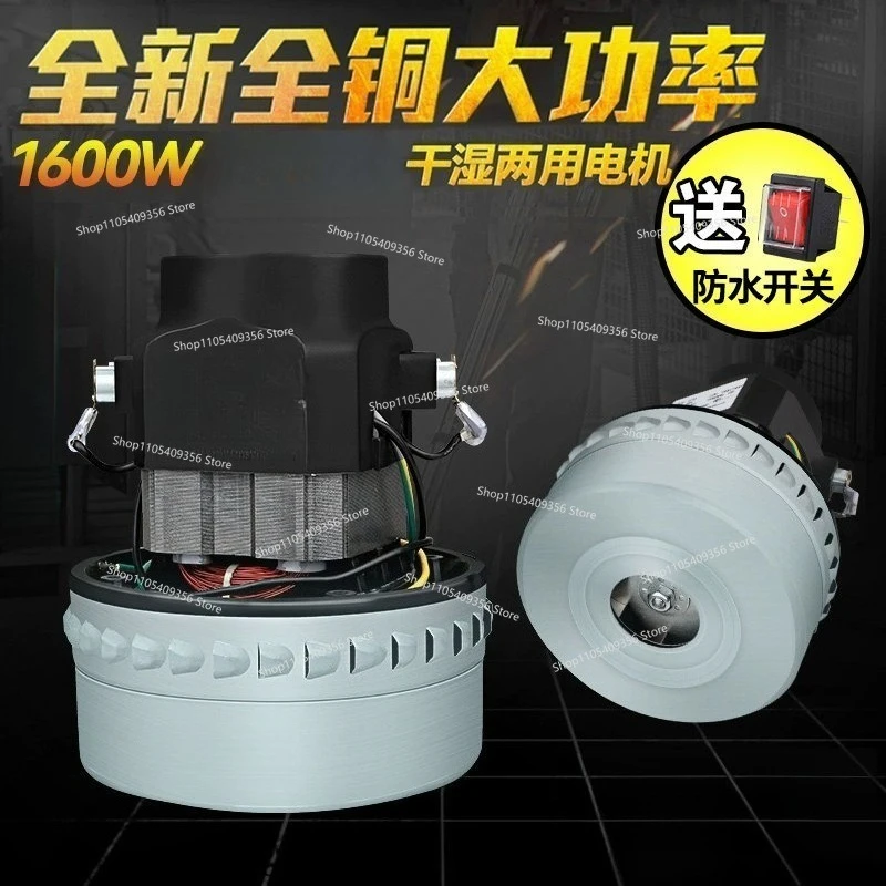 For General Vacuum Cleaner Suction Machine Motor Bf502 Powerful High Power Industrial Accessories Motor
