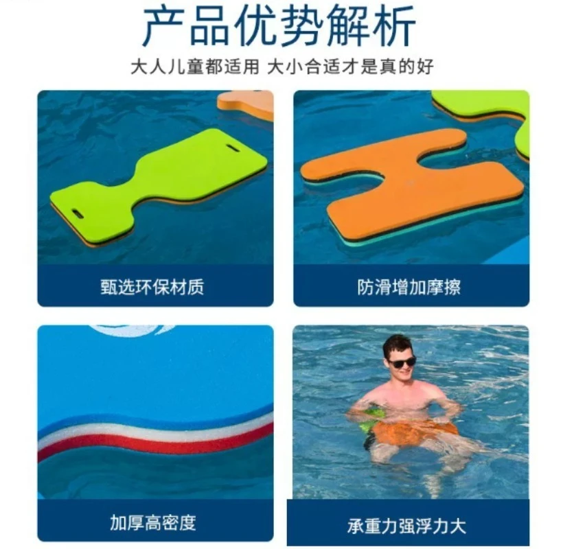 XPE Foam Floating Saddle Seat Portable Water Lounge Pad for Pool Lake Beach