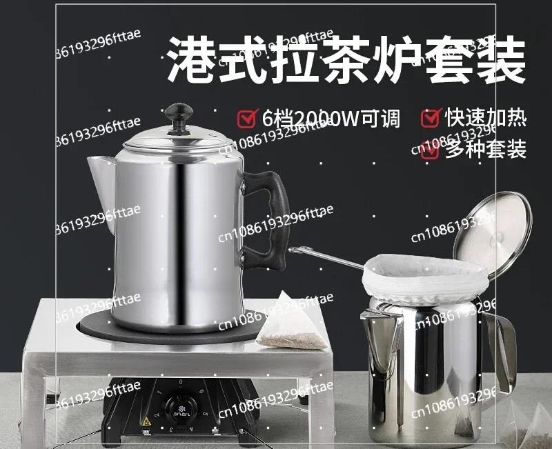 Stockings, Milk Tea Pot, Tea Stove, Cooking Pot, Commercial Induction Cooker Heating, Coffee Pot, Tea Pot Tool