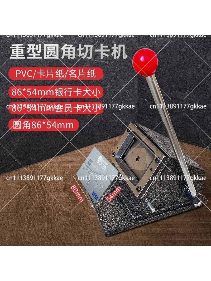 88x63mm R3 Playing Card Die Cutter, Business Card Cutting Tool for Paper Crafts