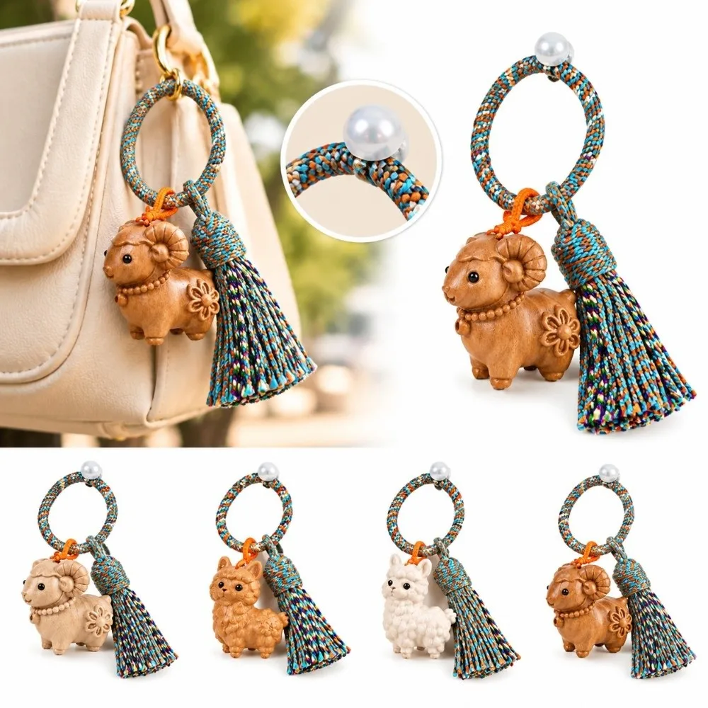 New Wood Lamb Keychain Handwoven Handmade Craft Sheep Bag Charm Tassel Accent Hanging Ring Lucky Sheep Charm New Year Gift