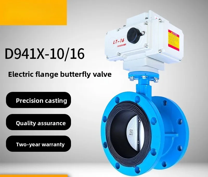 Electric flange butterfly valve D941X-16Q soft seal 304 stainless steel quick-loading switch type DN50 65 80