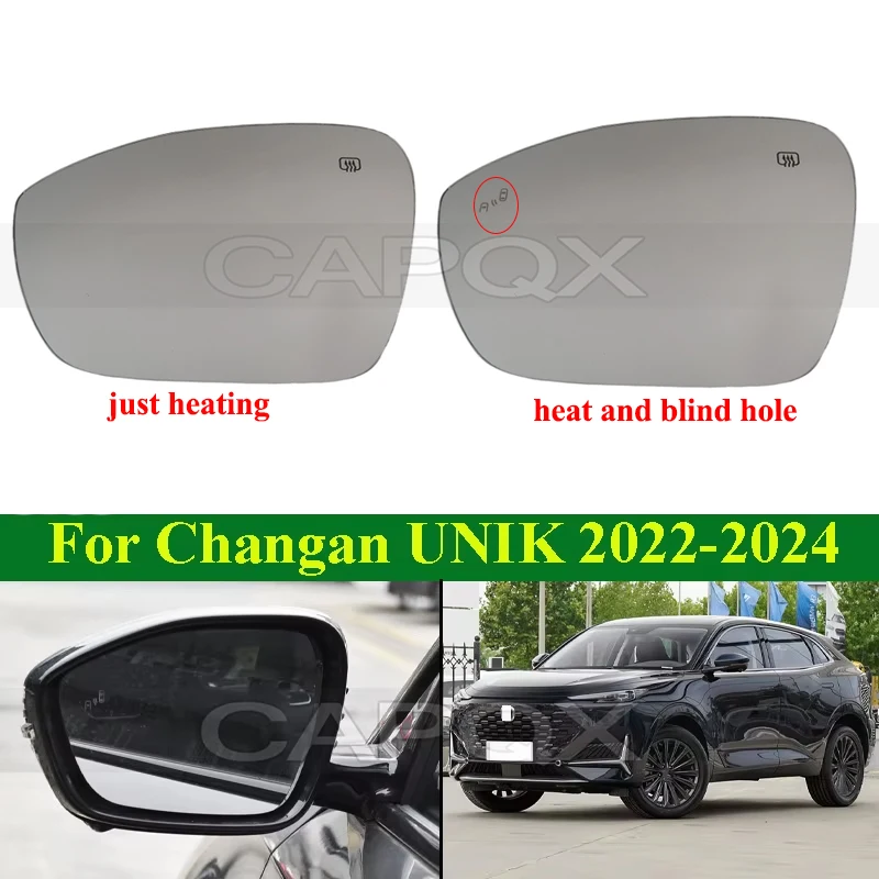 

CAPQX Heating Outside Rearview Mirror Glass Lens For Changan UNIK UNI-K 2022-2024 Side Mirror Lens Glass With Blind Hole