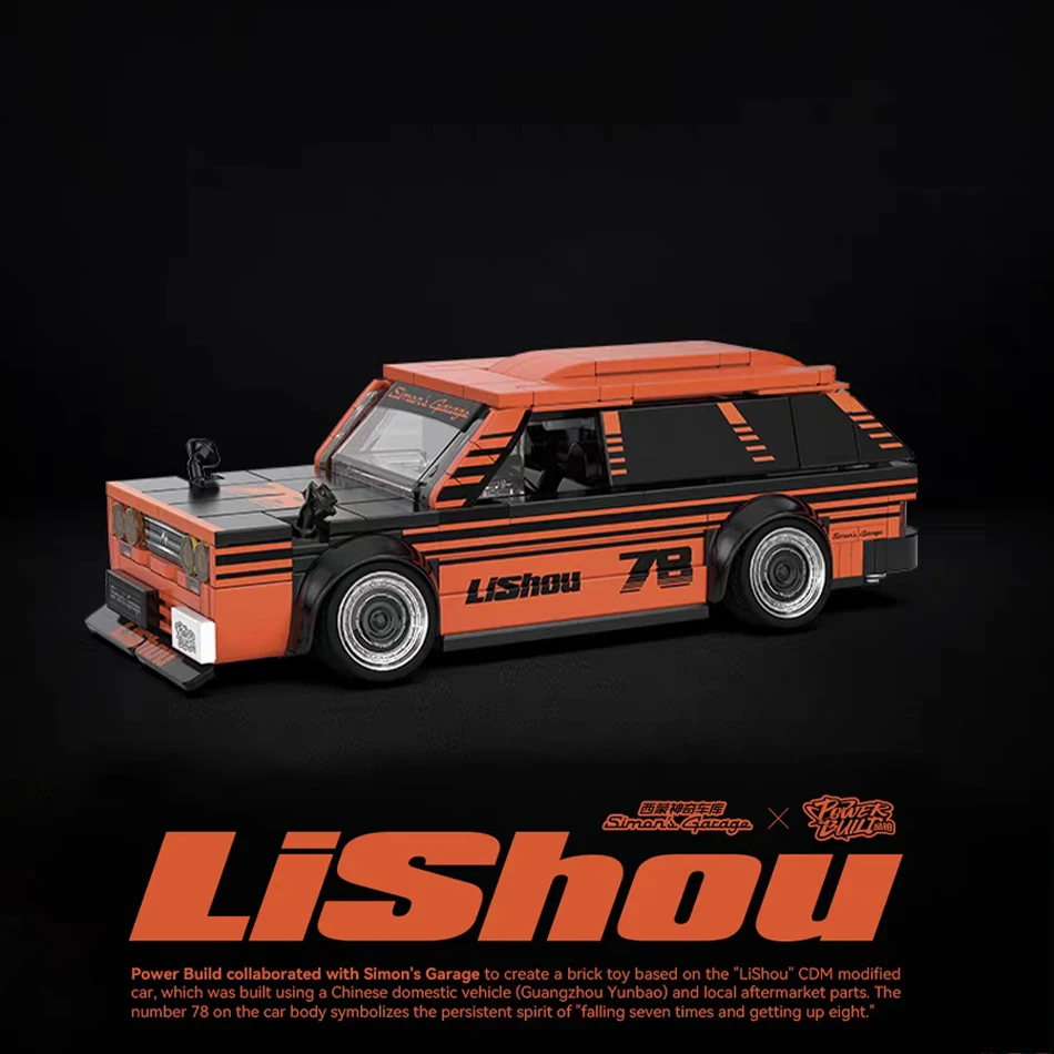 

1:32 Scale City JDM Modified Car Cedriced Wagon Model Building Blocks Y30 Racing Vehicle with Display Box Bricks Toys Kids Gifts