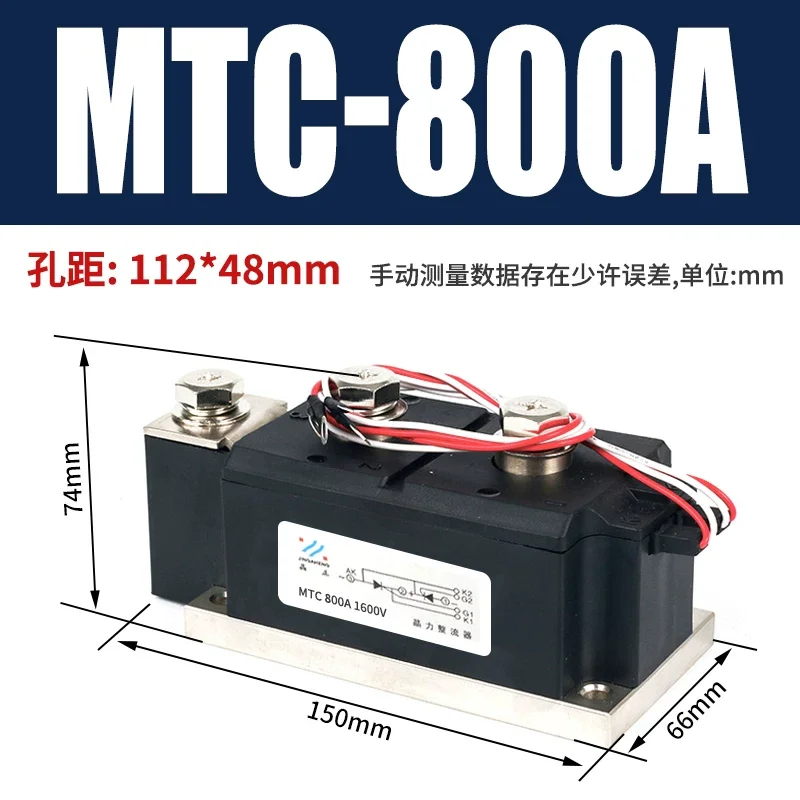 Water-cooled MTC800A SCR Module Small MTC800A1600V Water-cooled Module