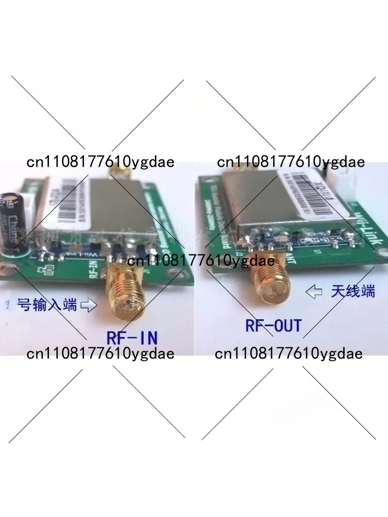 2.4G Power Amplifie…