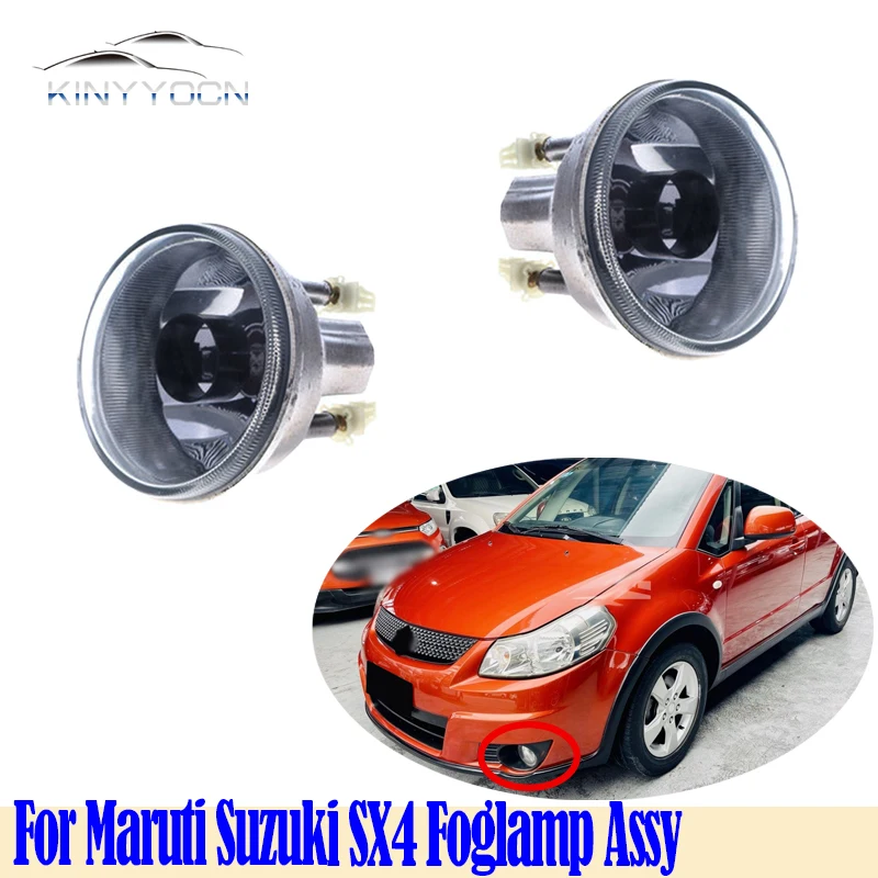 For Maruti Suzuki SX4 Front Bumper Fog Light Foglight Fog Lamp Foglamp DRL Day Running Lamp Headlamp