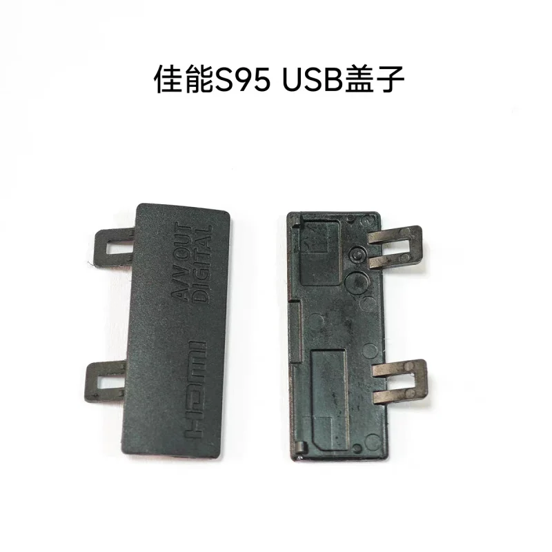 

Brand new USB/ HDMI / A/V OUT cover for Canon S95