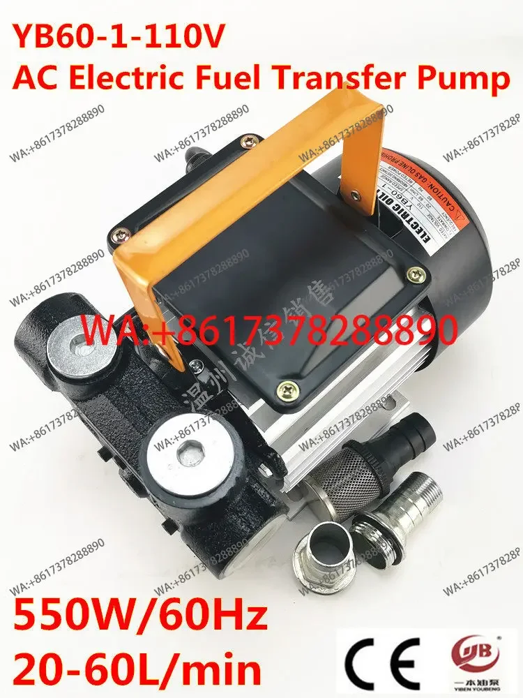 

Электрический топливный насос YB60-1-110V AC, 550 Вт