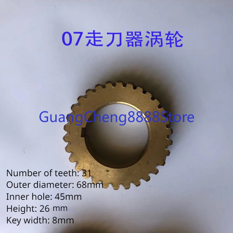 Dirlling Milling Machine Mechanical Feeder Gear Copper Turbine Gear For ZX50C 7550 6350C Mill Automatic Feeder Box 05 06 07