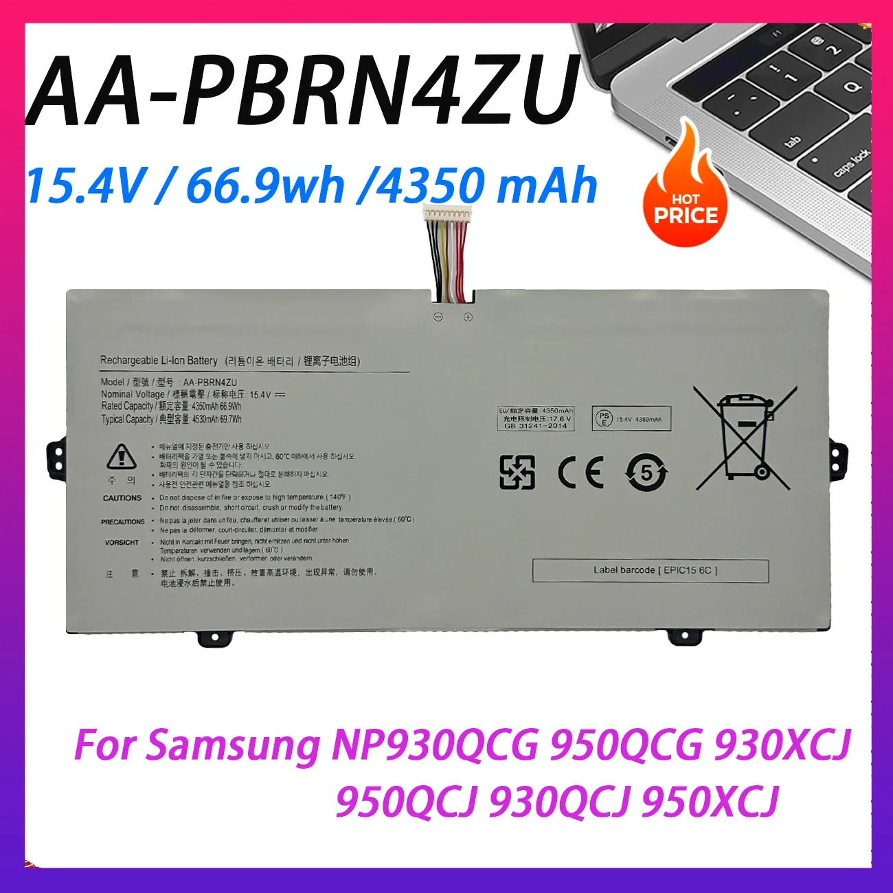 

Аккумулятор для ноутбуков Samsung AA-PBRN4ZU (NP930QCG, 950QCG, 930XCJ, 950XCJ, 950QCJ, 930QCJ) 15.4В / 66.9Втч / 4350 мАч