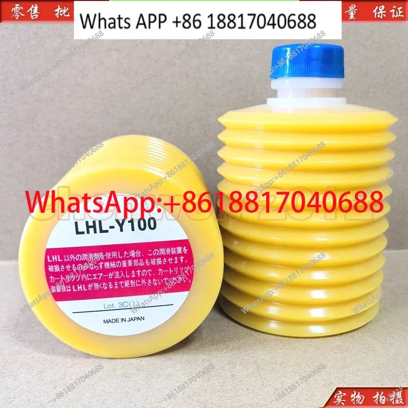 

Оригинальная и подлинная специальная смазка для масла LHL-Y100 для формовочной машины 700CC
