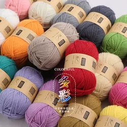 4-strand Acrylic Yarn Ball Handmade Woven Yarn DIY Bouquet Material Bag Doll Blanket Scarf Thread Wholesale Special Price