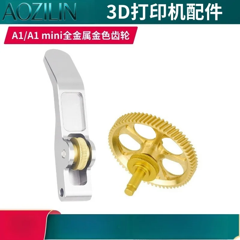 AOZILIN DLC Nano Coated Hardened Steel Helical Gear, All Metal Extruder Gear for A1 A1 Mini 3D Printer