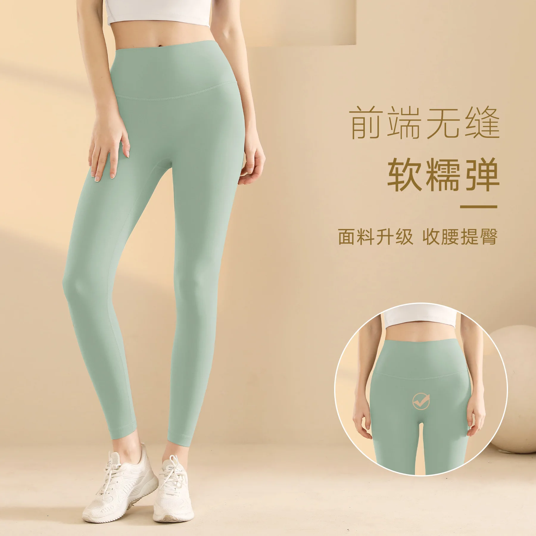 

Multicolor Elastic Fitness Running Yoga Pants High Waist Tight Lifting Hip Cropped Pants