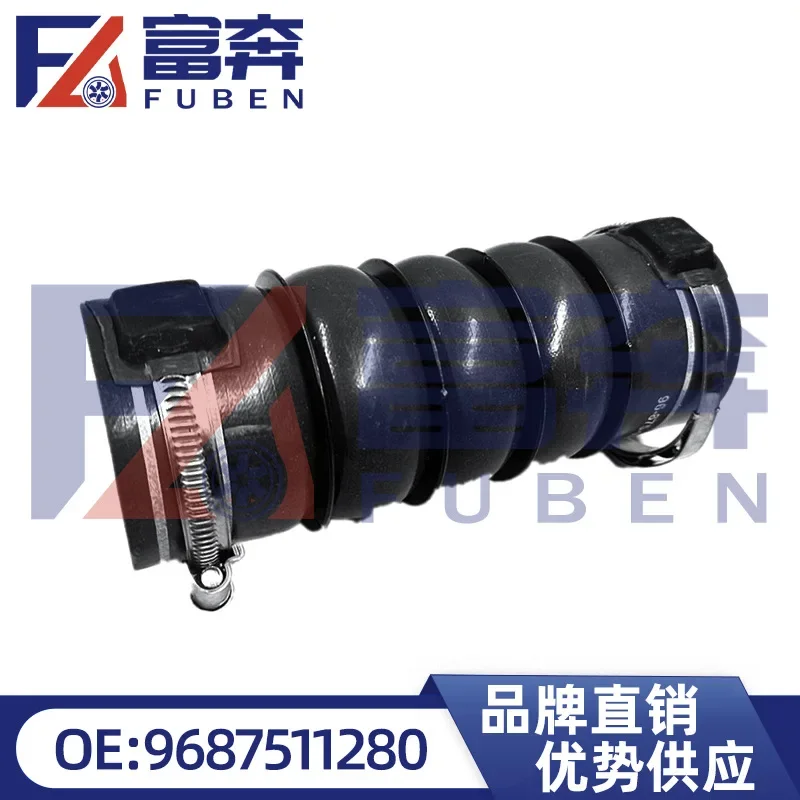 

1440N5 9687511480 1440N4 9687511280 для трубки интеркулера Peugeot Citroen