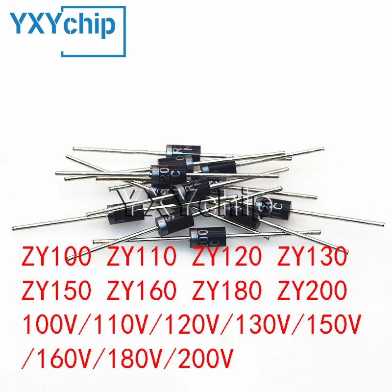 50PCS 2W Zener Diodes ZY100 ZY110 ZY120 ZY130 ZY150 ZY160 ZY180 ZY200 100V/110V/120V/130V/150V/160V/180V/200V DO-204AM