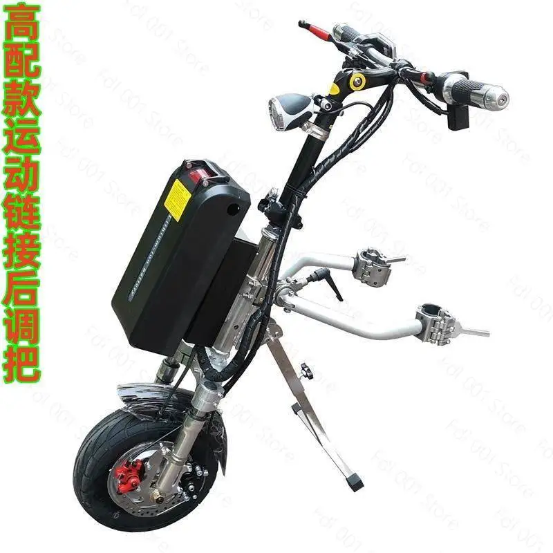 Electric Quick Release Folding Wheelchair Front Drive Head for Modification Traction