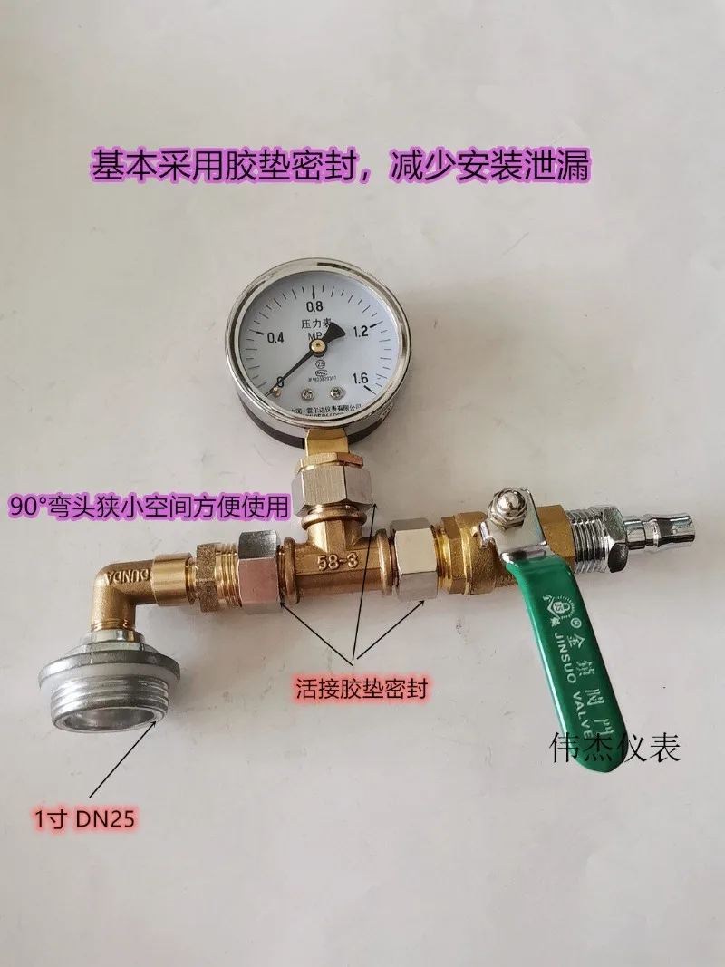 Floor heating stress testing table Geothermal pressure measurement leak measurement pressure table 16kg water separator