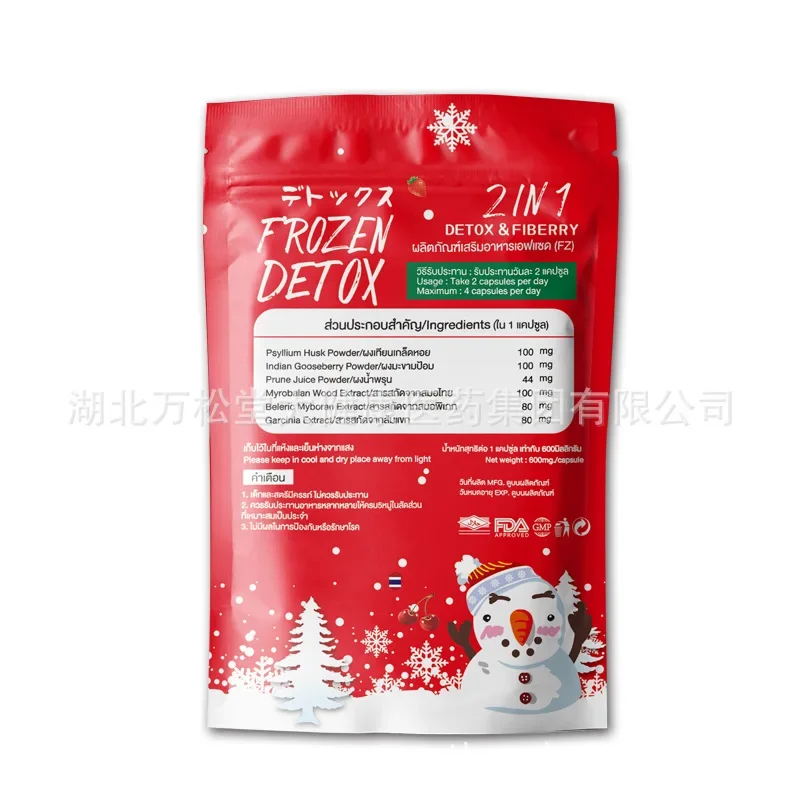 2pcs Frozen Detox Fiberry Weight Detox Capsules Frozen Collagen Organic Detox Your Body Naturally