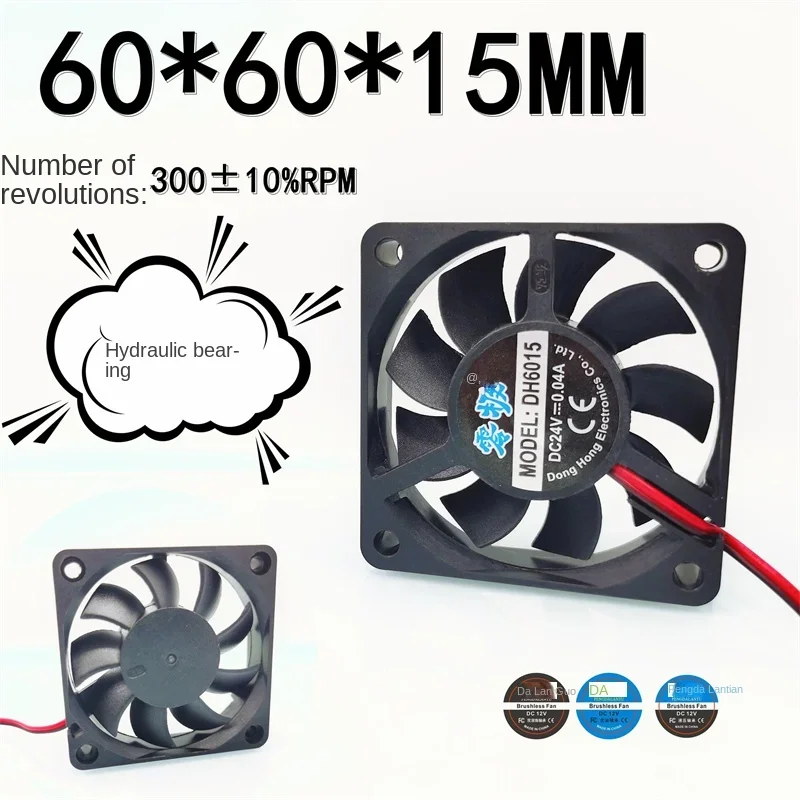 pa Brand  silent 6015 6CM hydraulic bearing 24V 60 * 60 * 15mm variable frequency chassis cooling fan